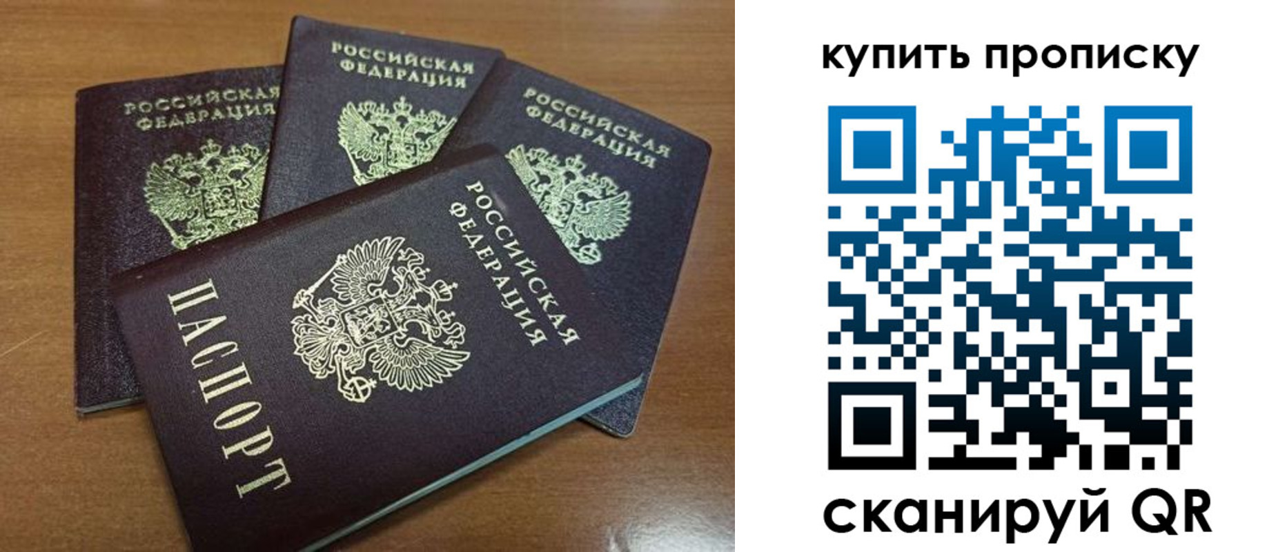 прописка иностранных граждан в Павлово